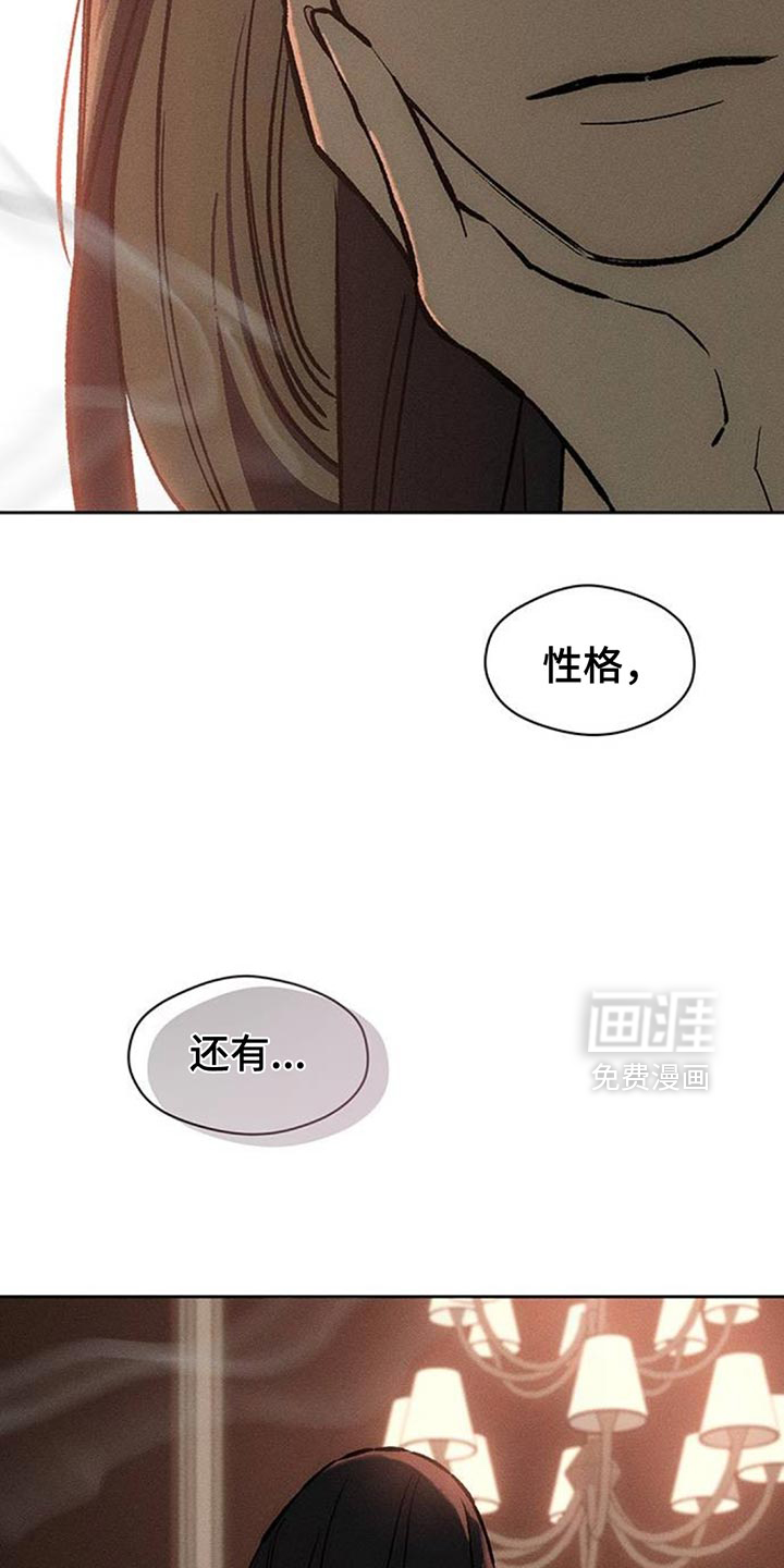 第124话9