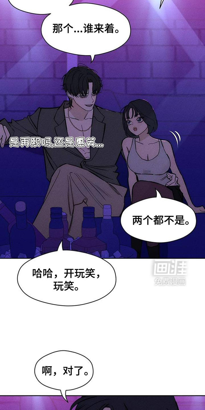 第123话10