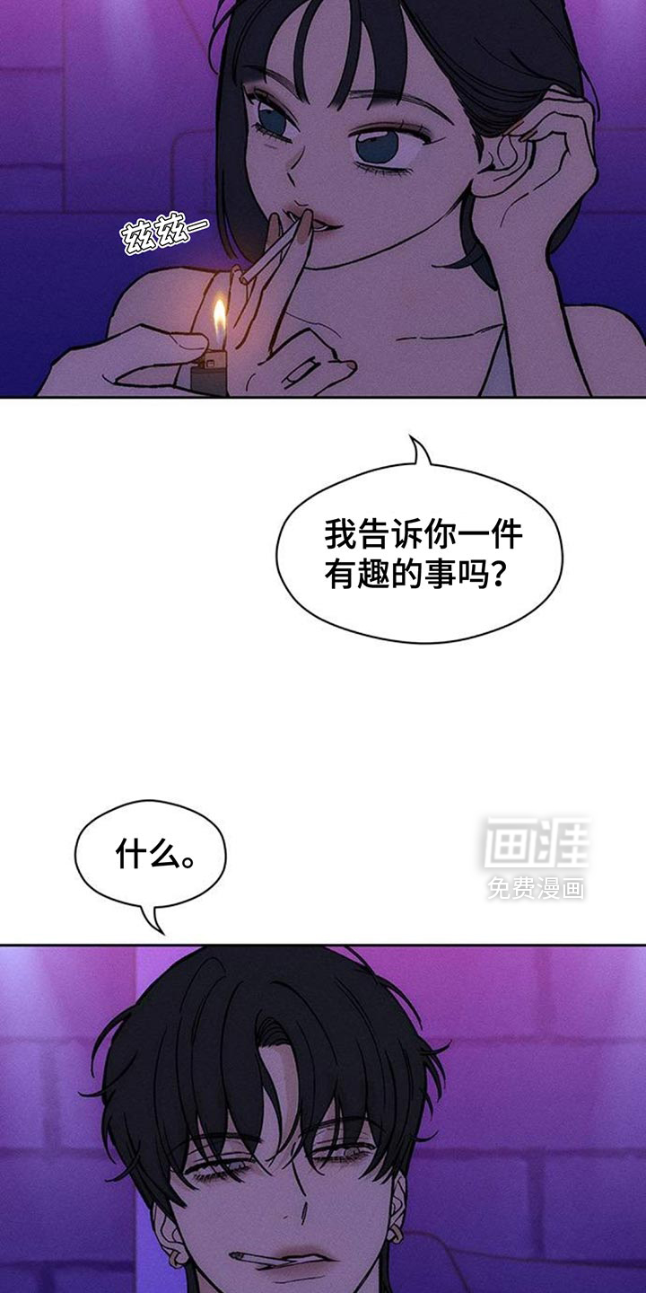 第123话11