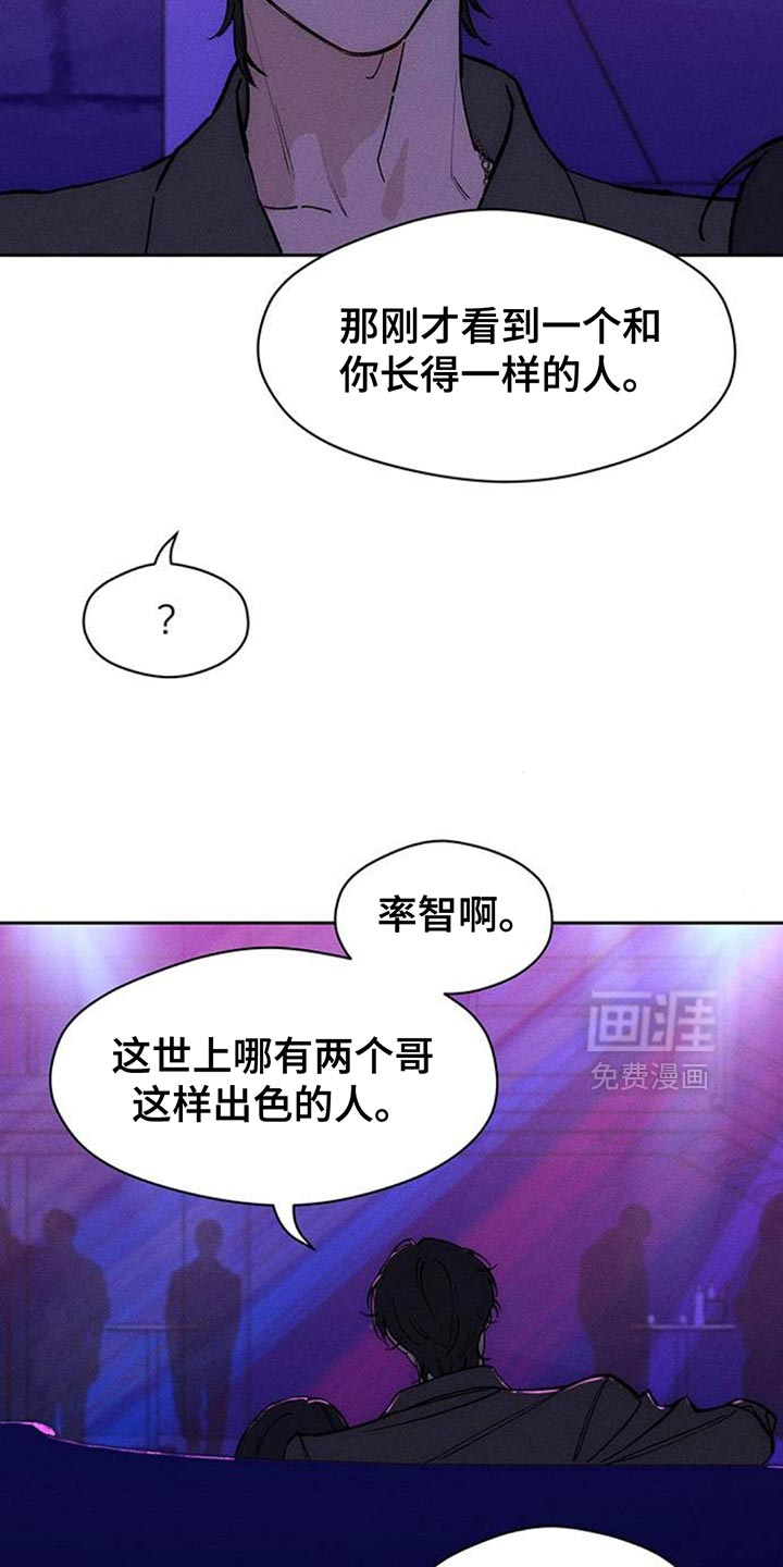 第123话12