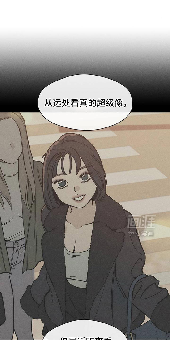 第123话14