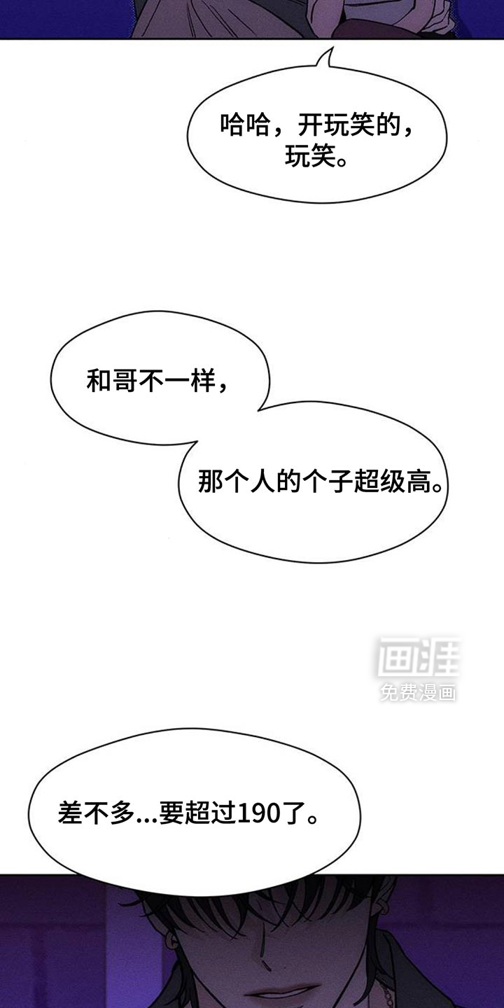 第123话16