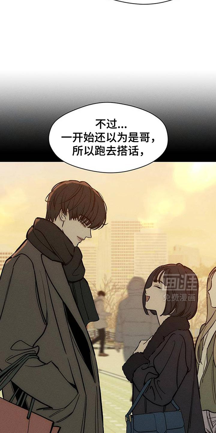 第123话18