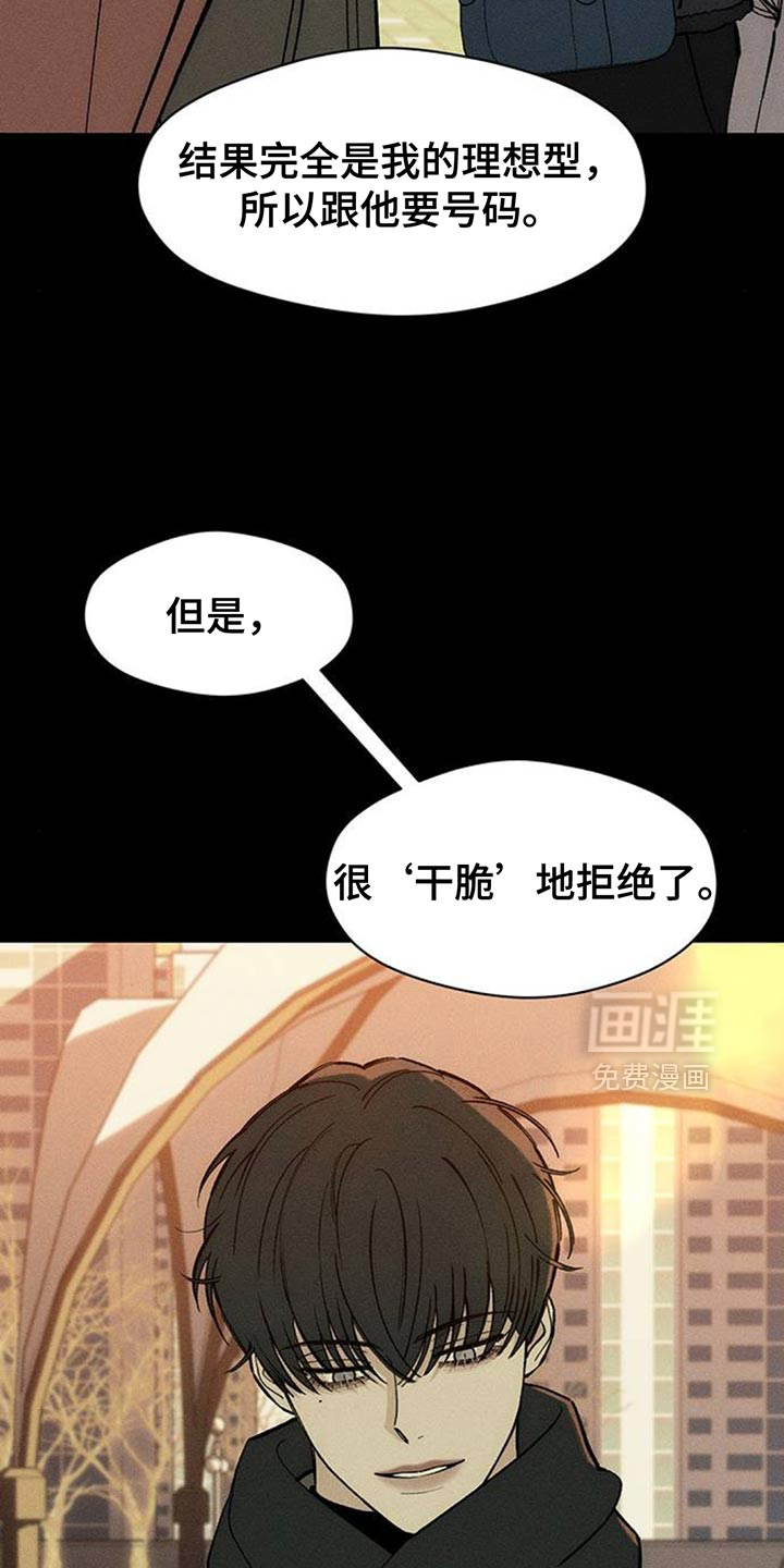 第123话19