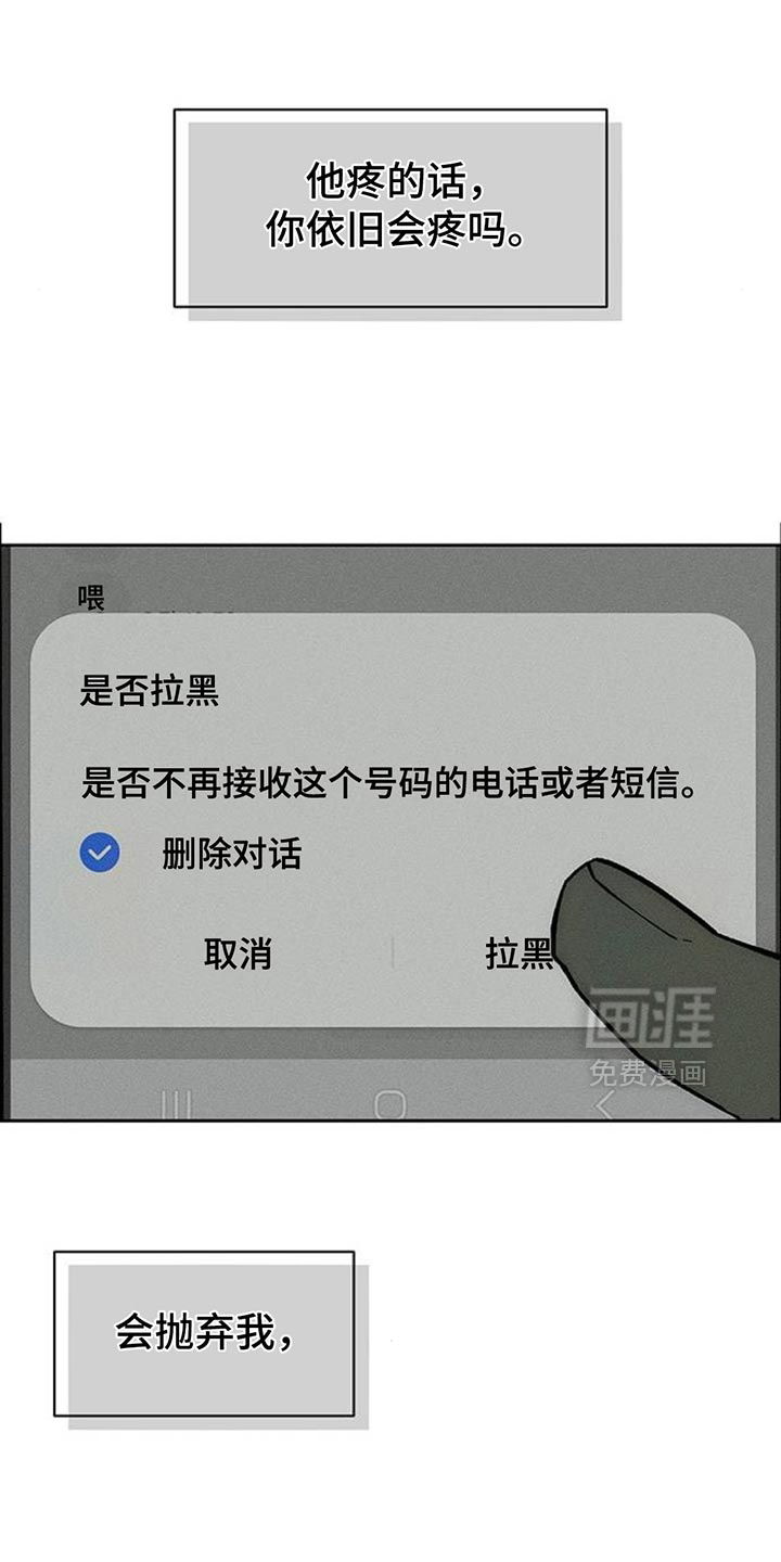 第123话2