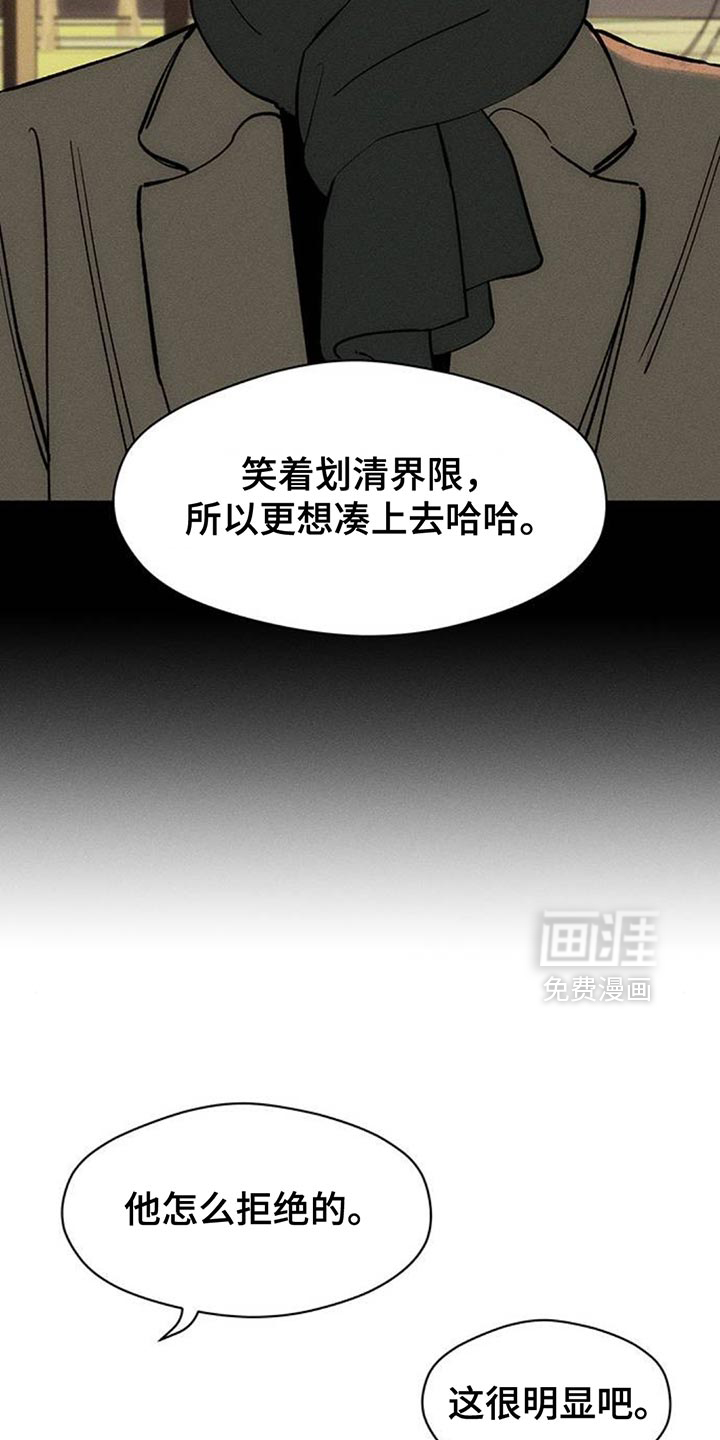 第123话20