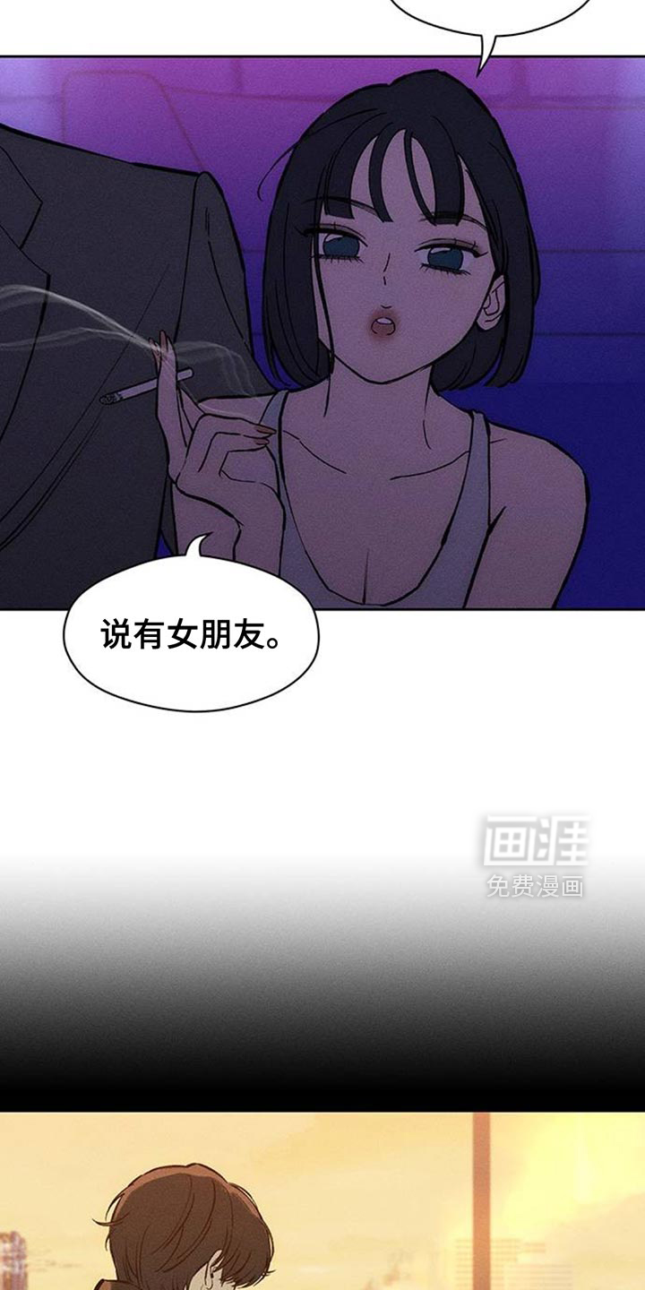 第123话21