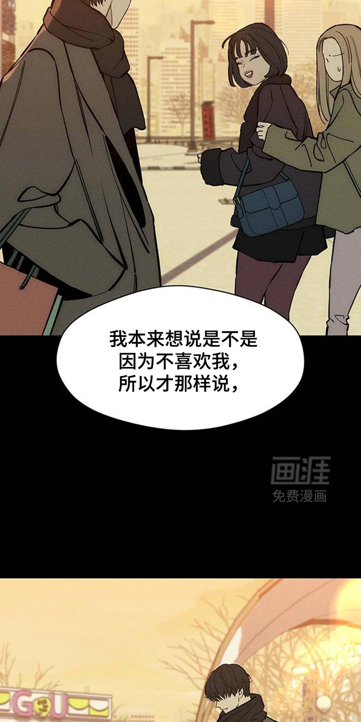 第123话22