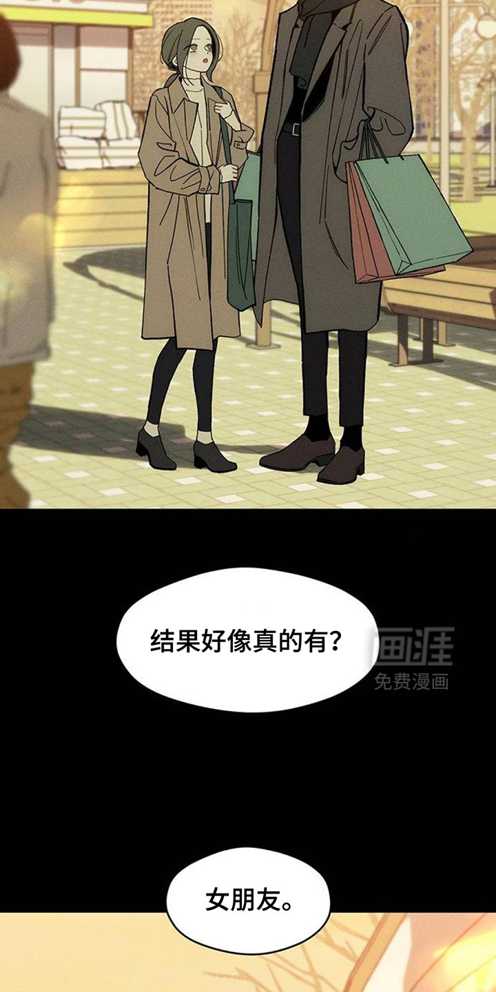 第123话23