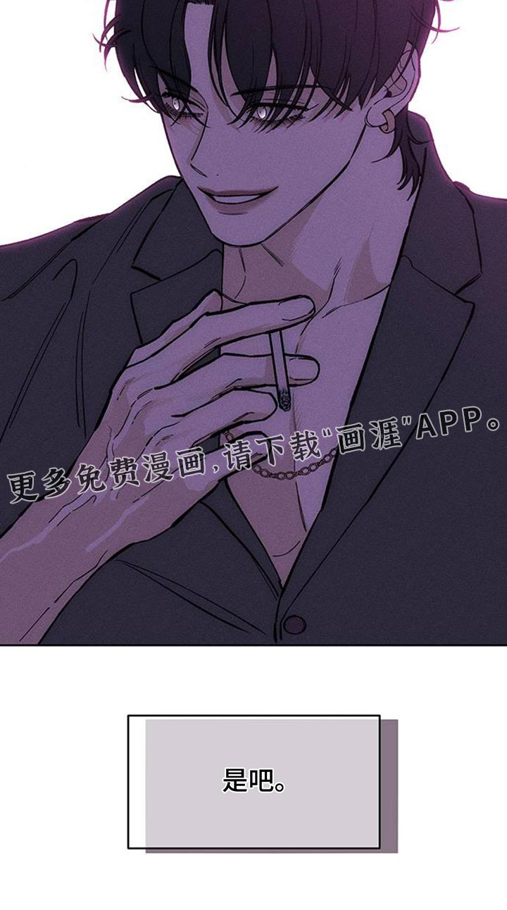 第123话26