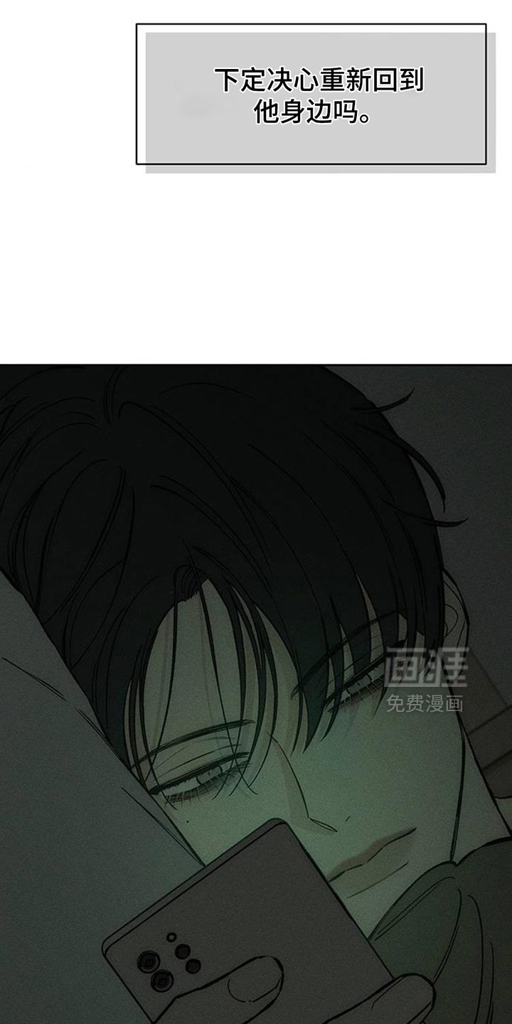 第123话3