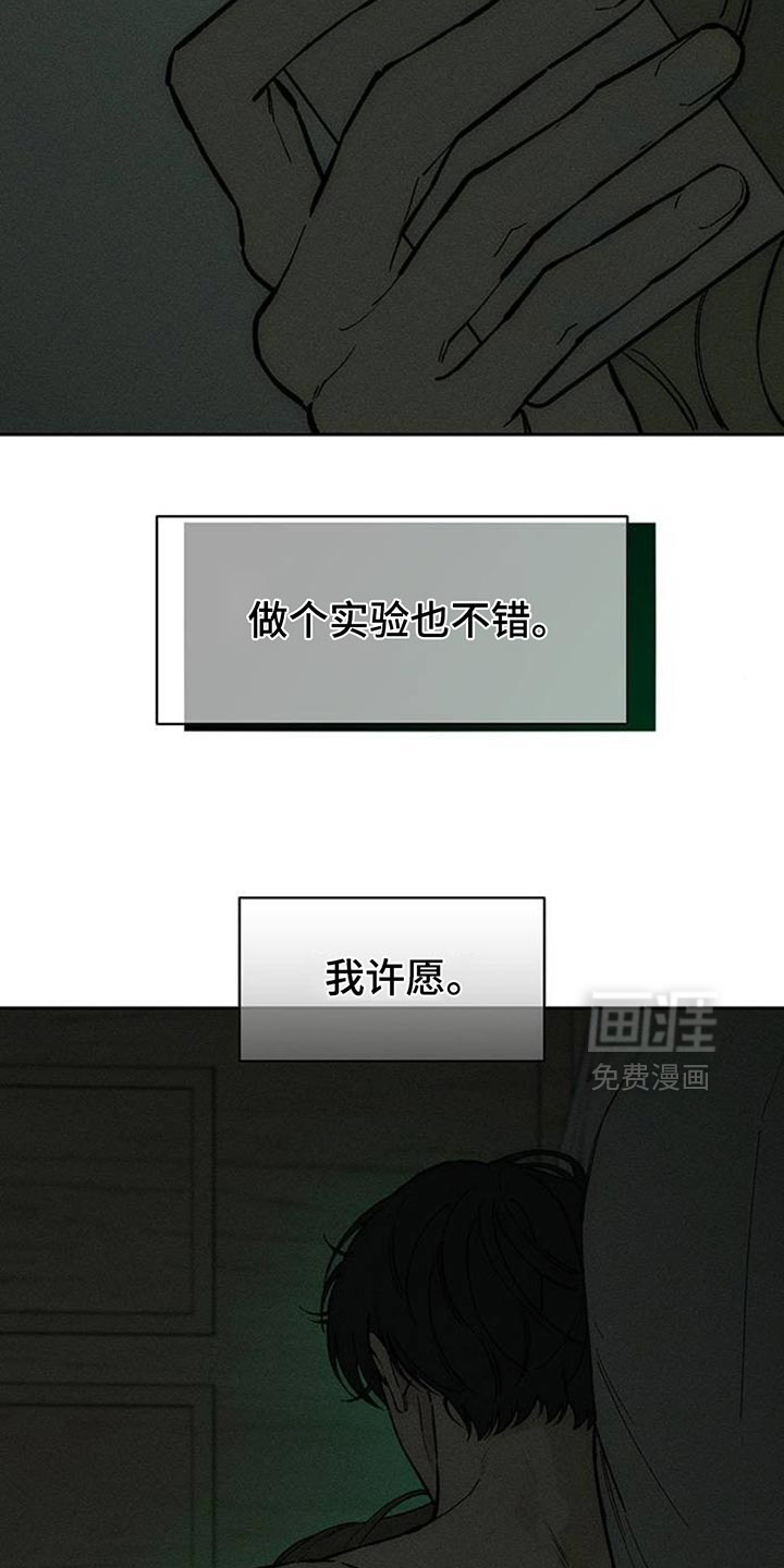 第123话4