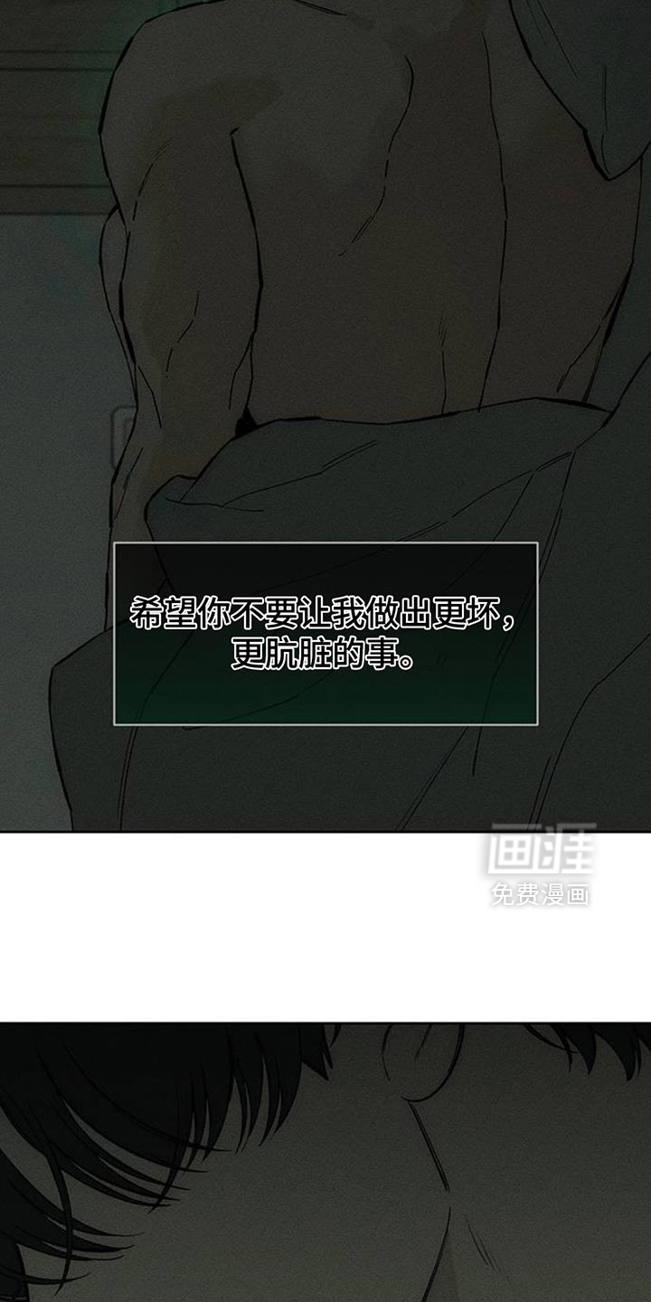 第123话5