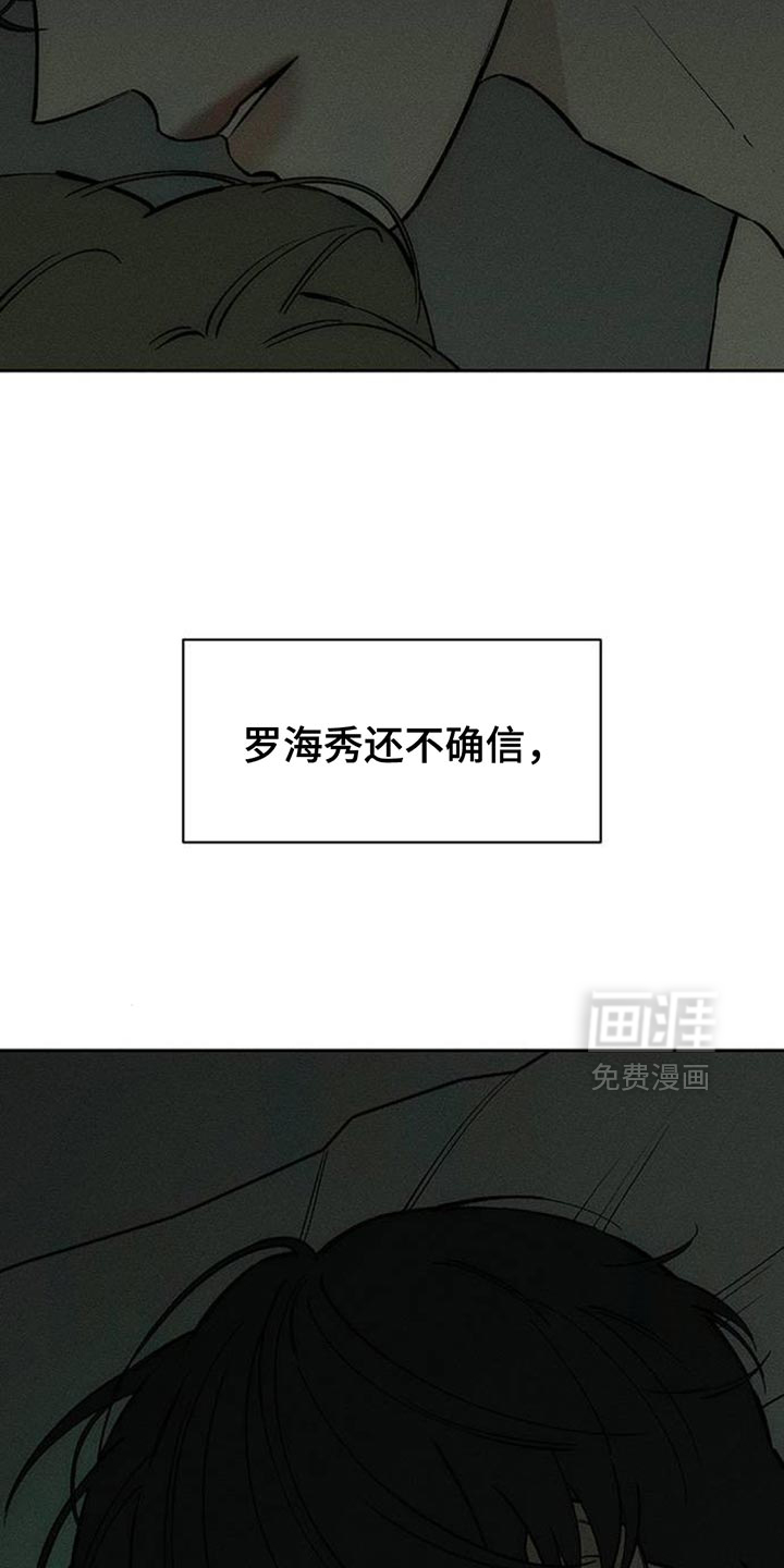 第123话6