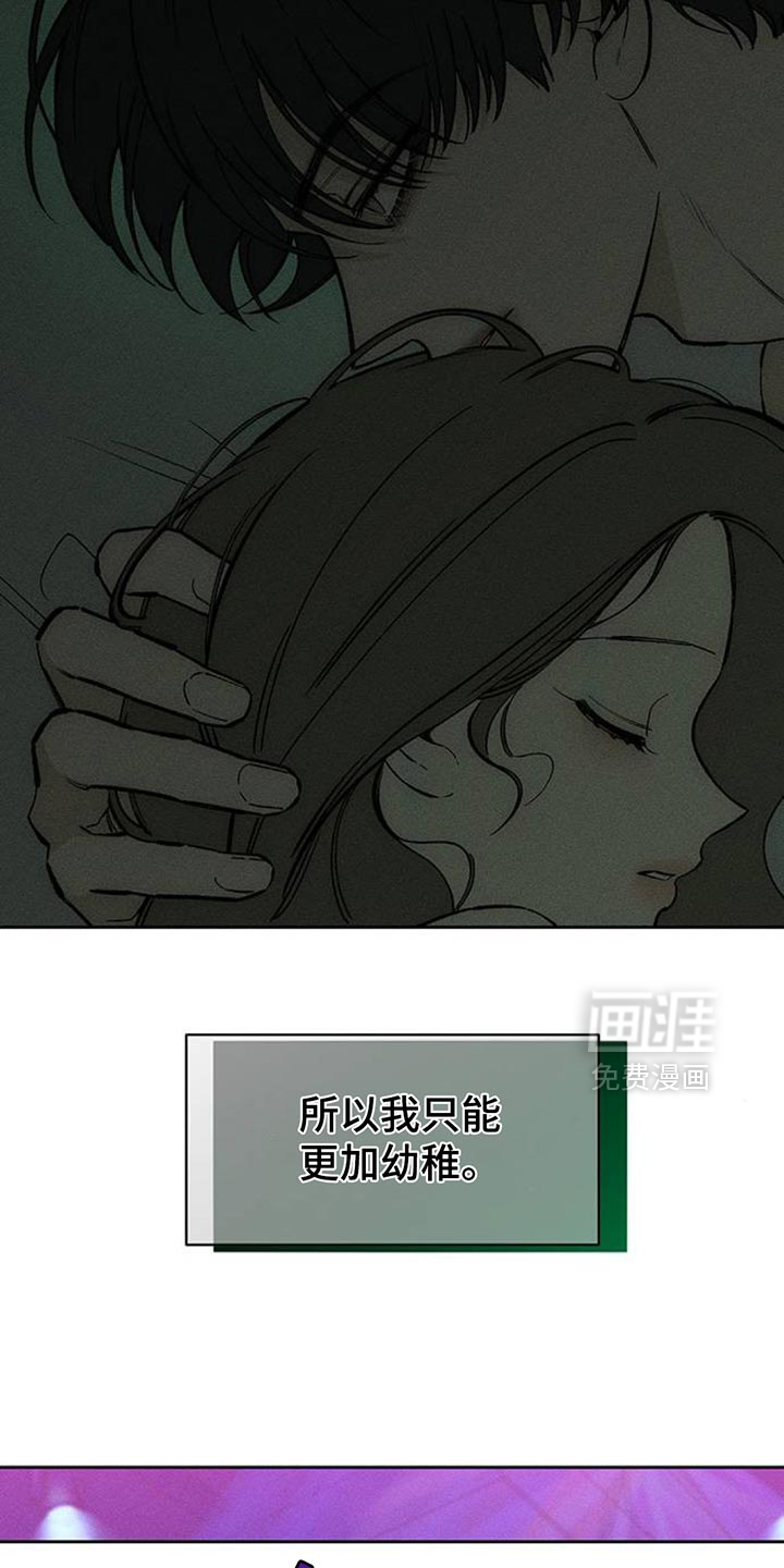 第123话7
