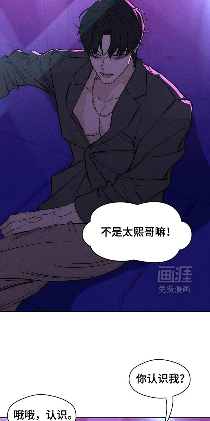 第123话9