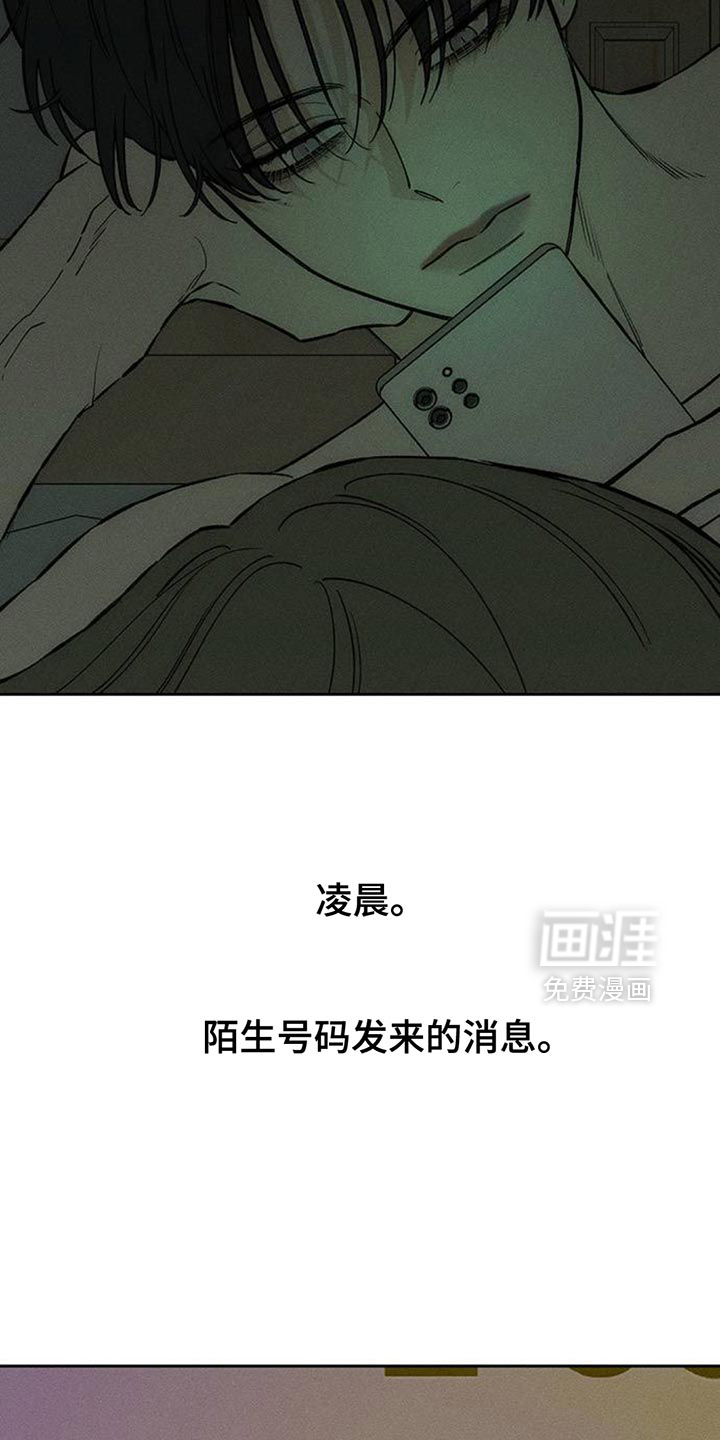 第122话12