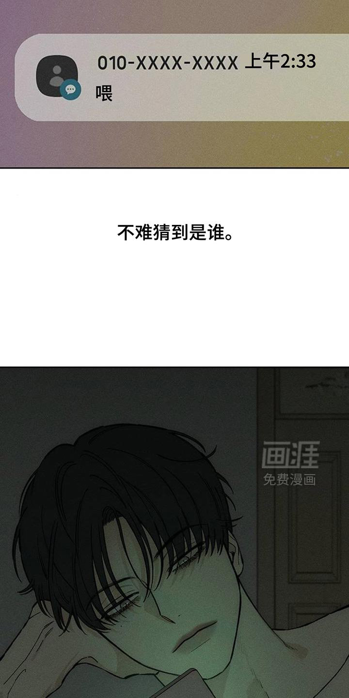 第122话13