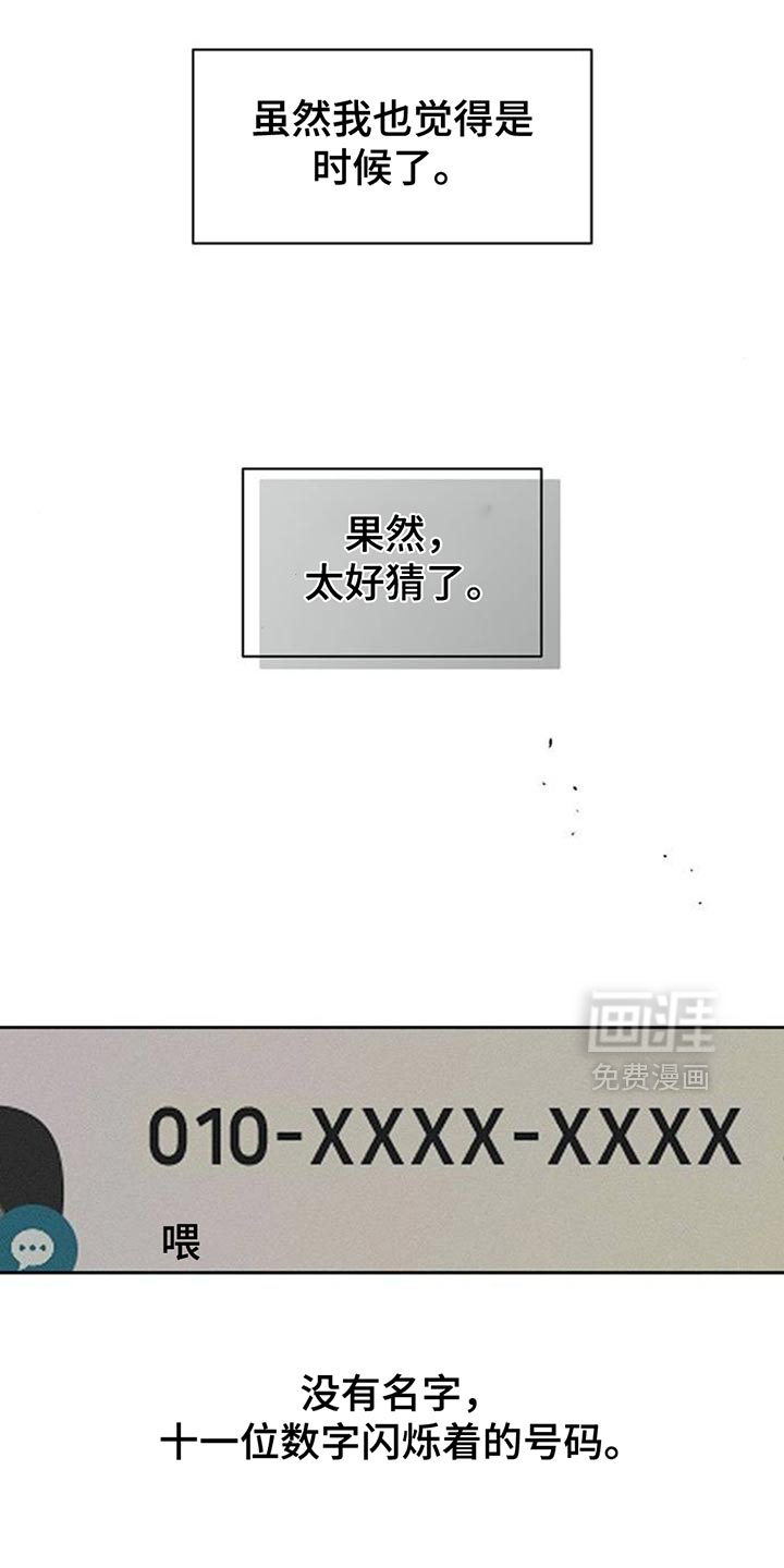 第122话15