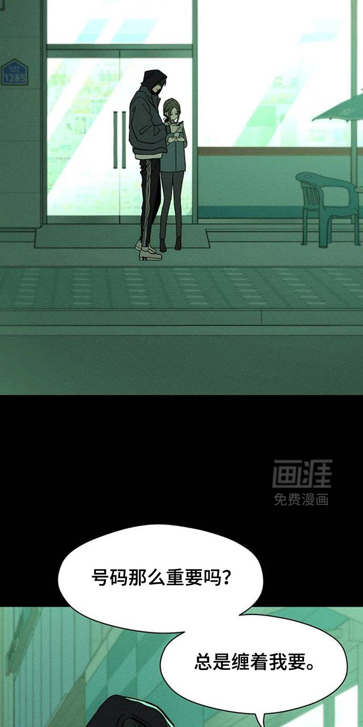 第122话19