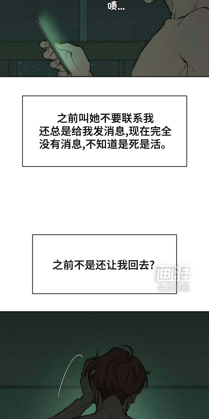 第122话2