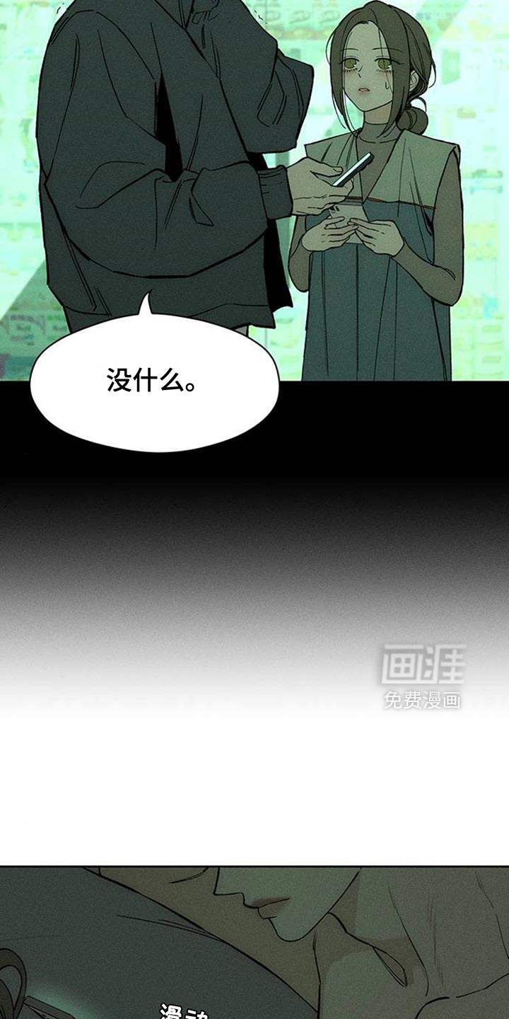 第122话23
