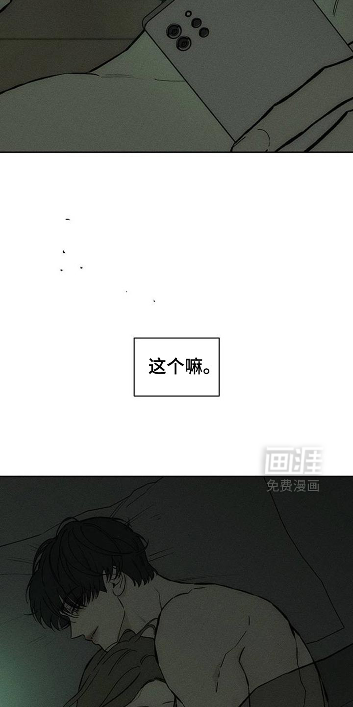 第122话27