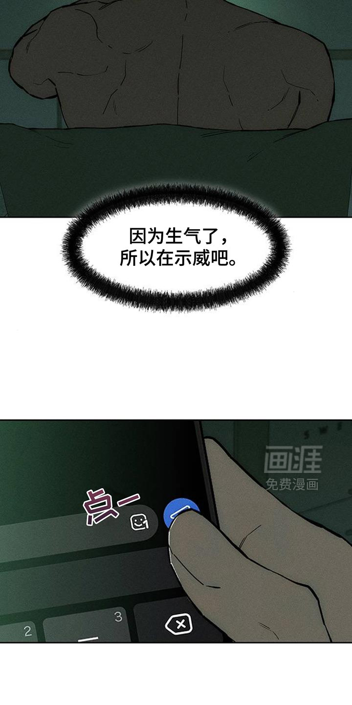 第122话3