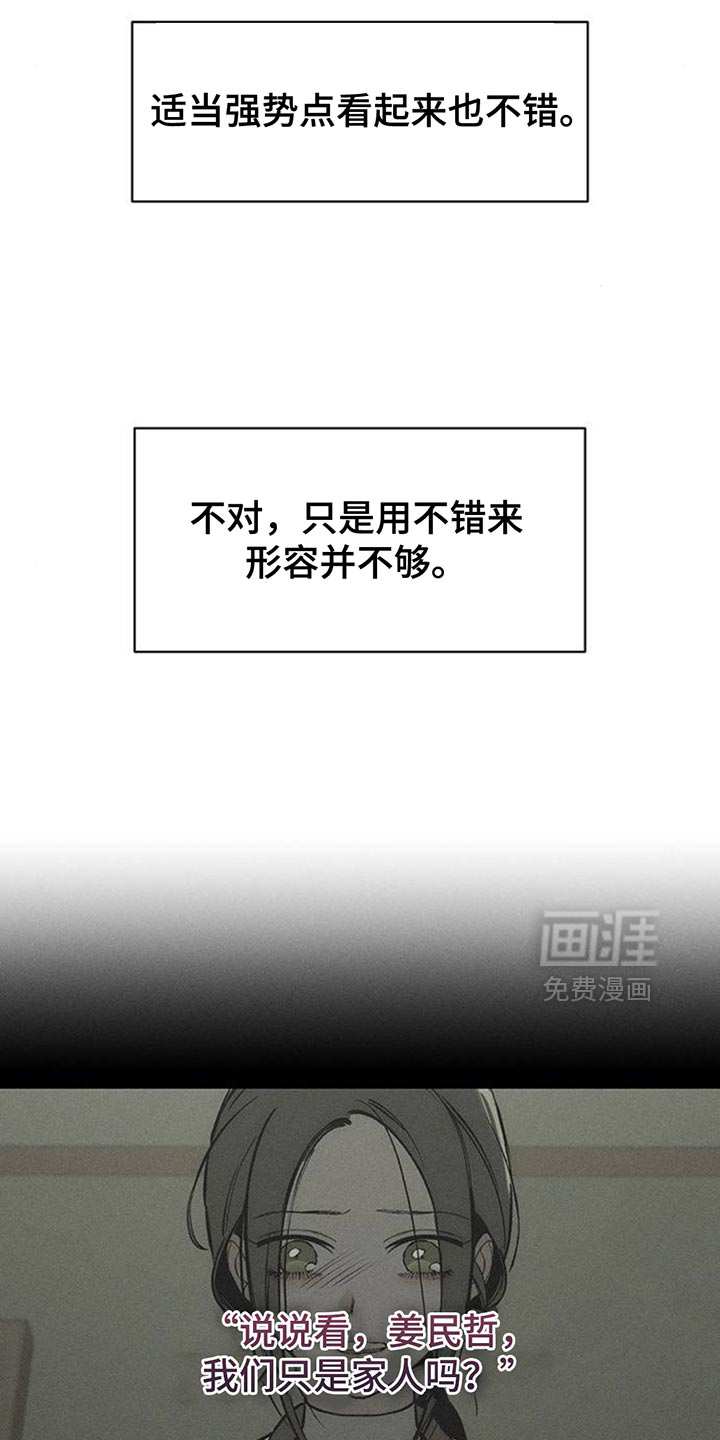 第122话4