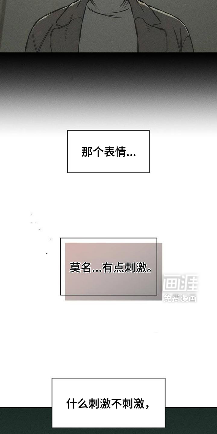 第122话5