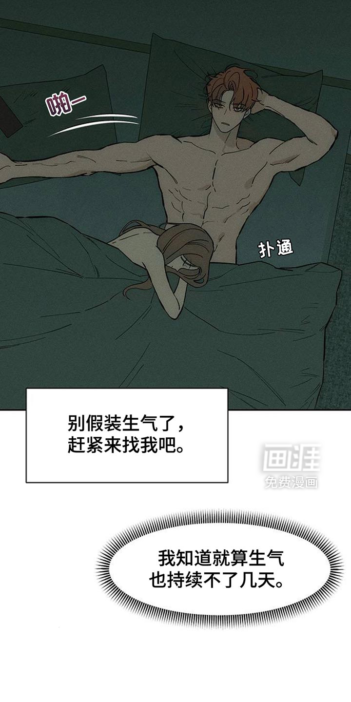 第122话6