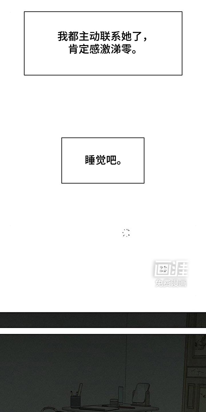 第122话9