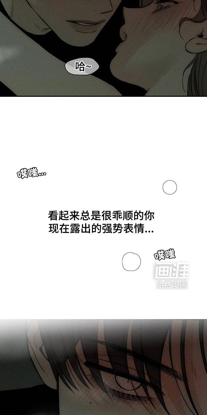 第121话10