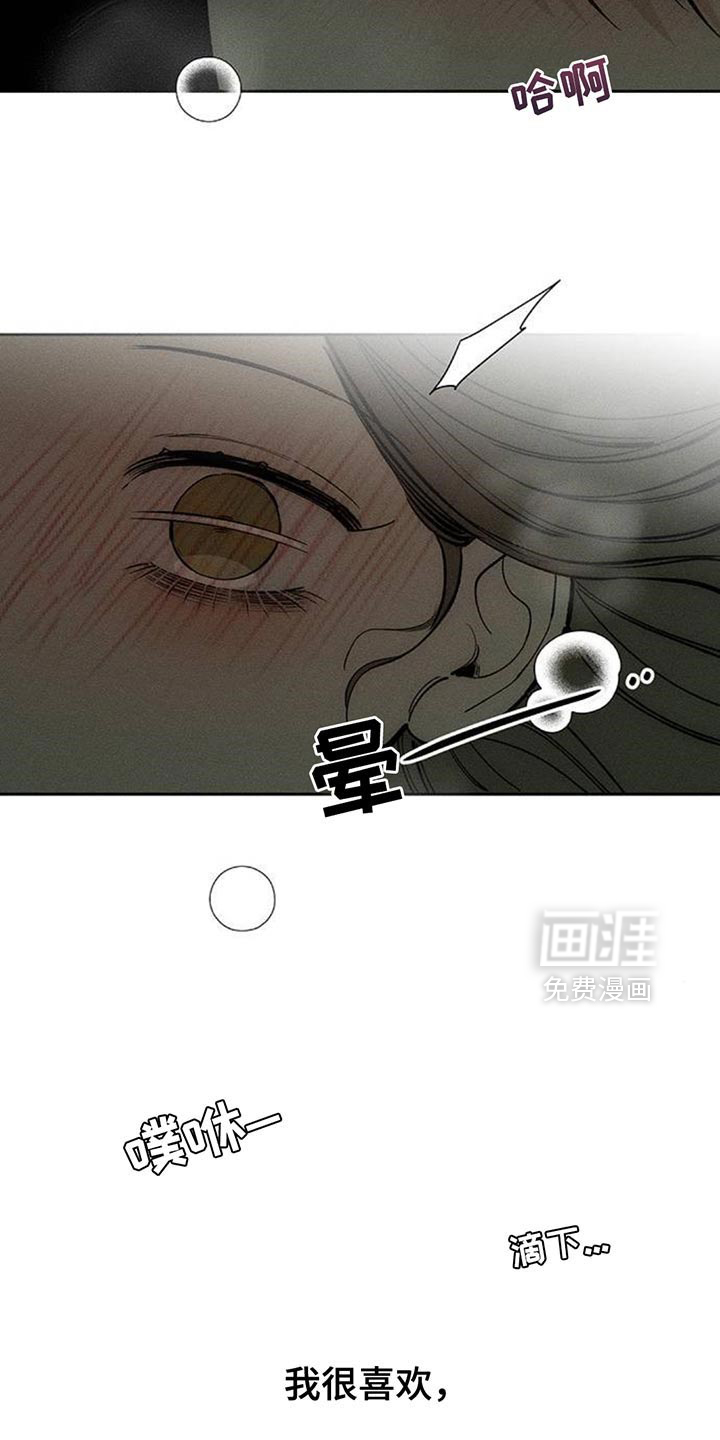 第121话11