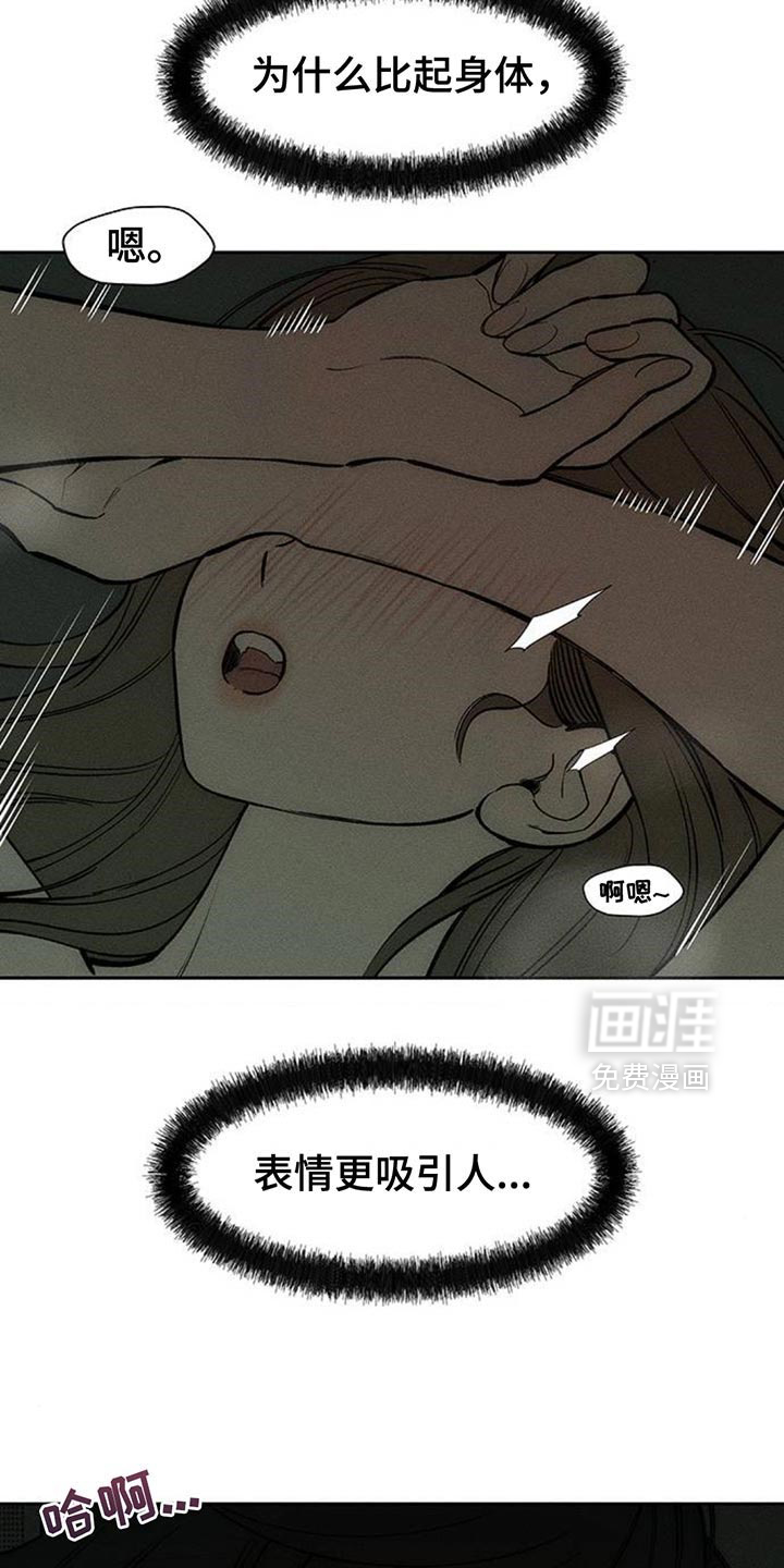 第121话13