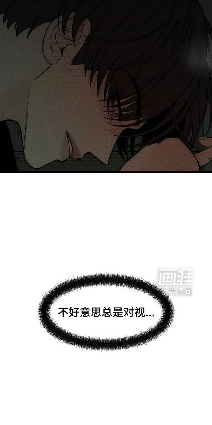第121话14