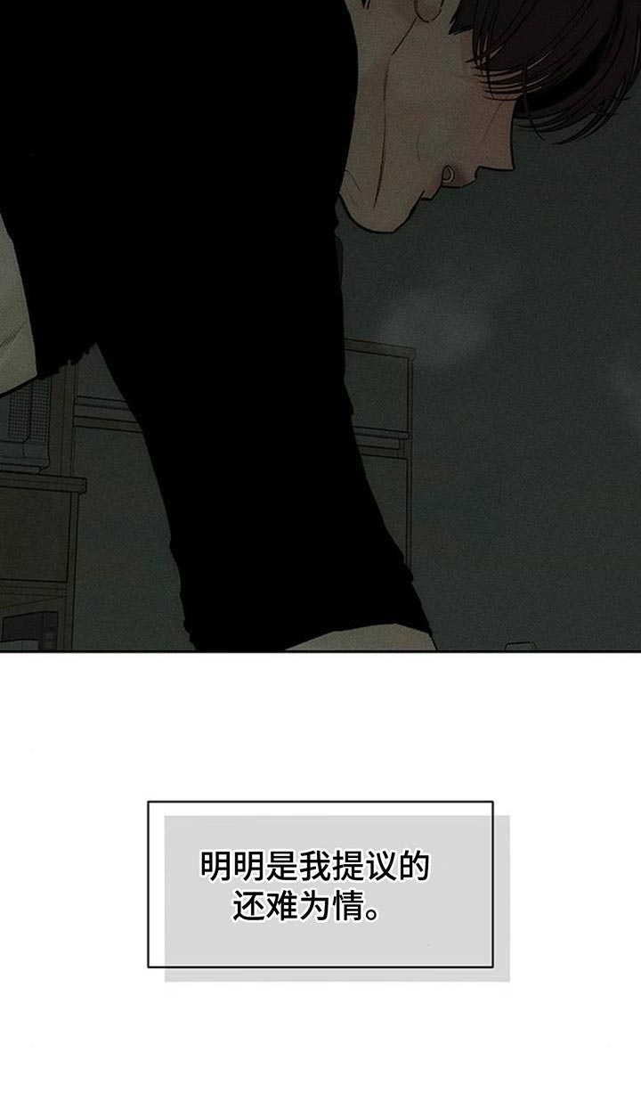 第121话17