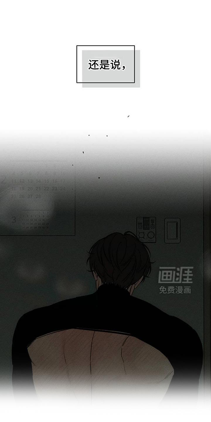 第121话18