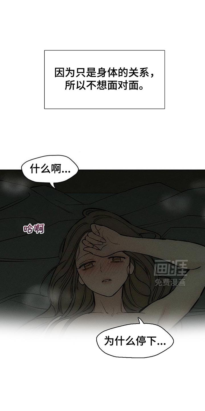 第121话19