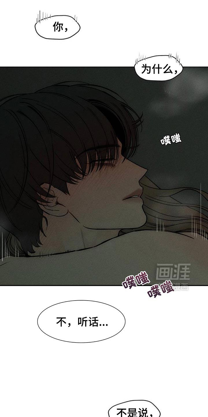 第121话2