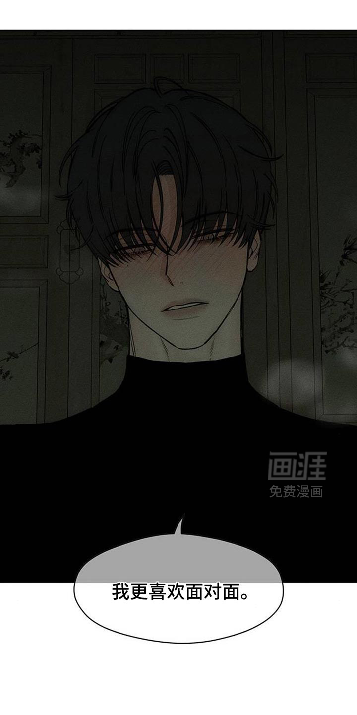 第121话20