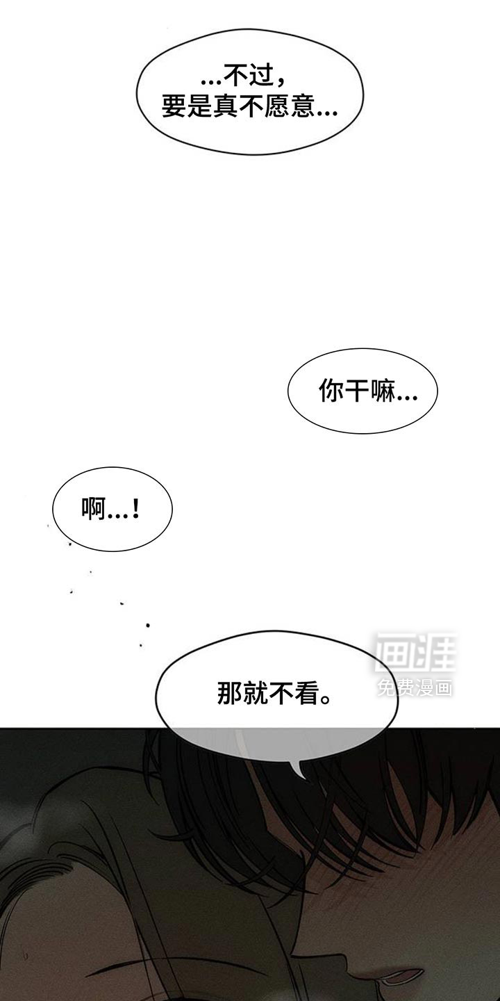 第121话21