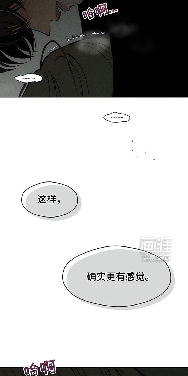 第121话23