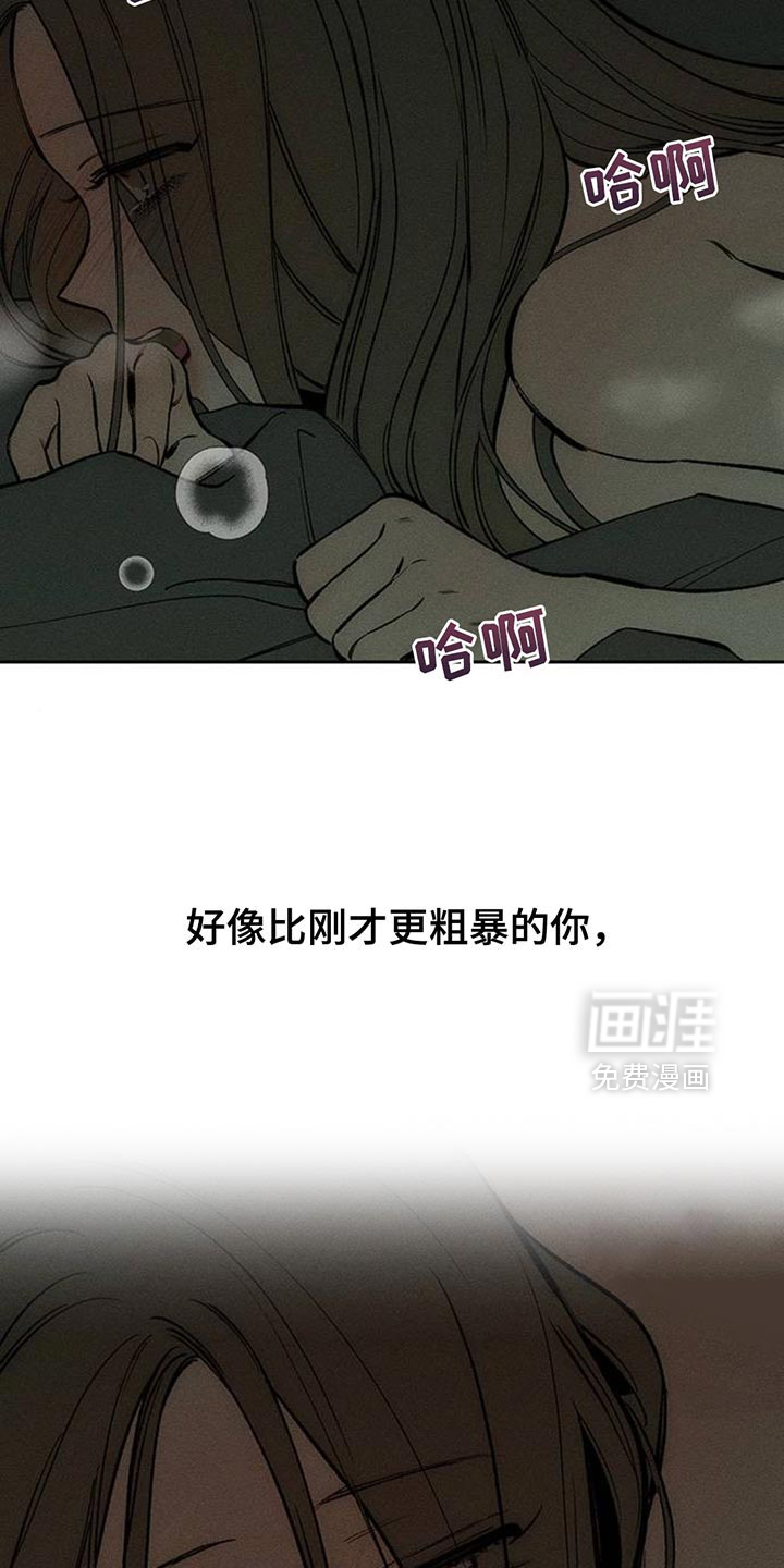 第121话24