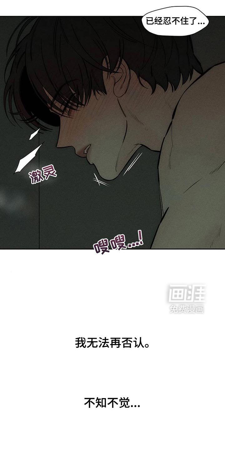 第121话26