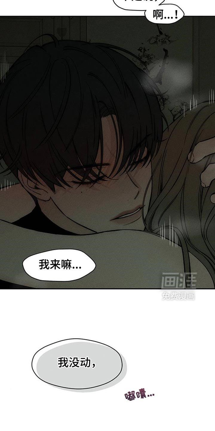 第121话3