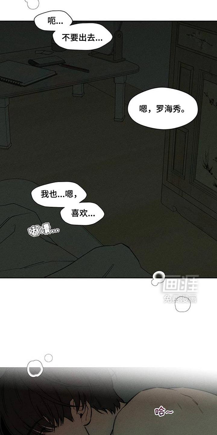 第121话30