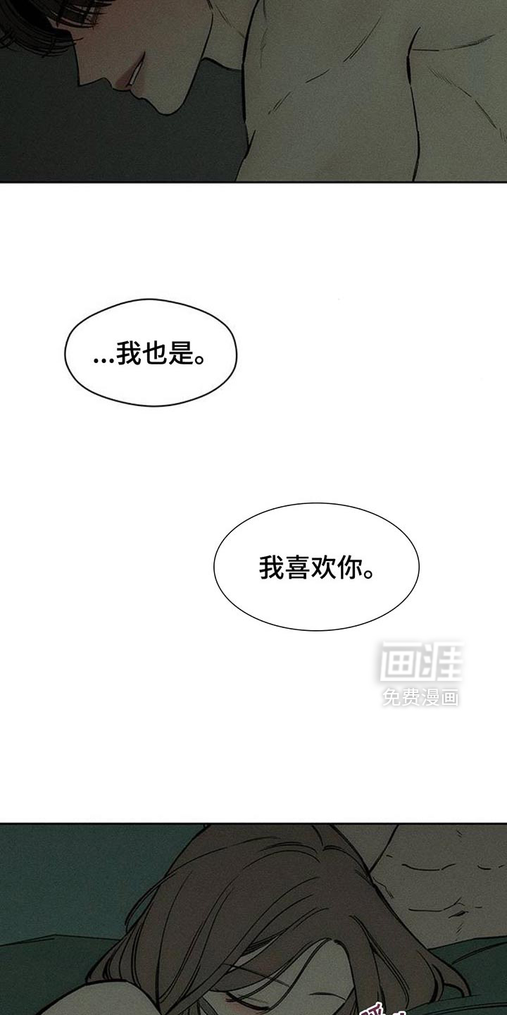 第121话31