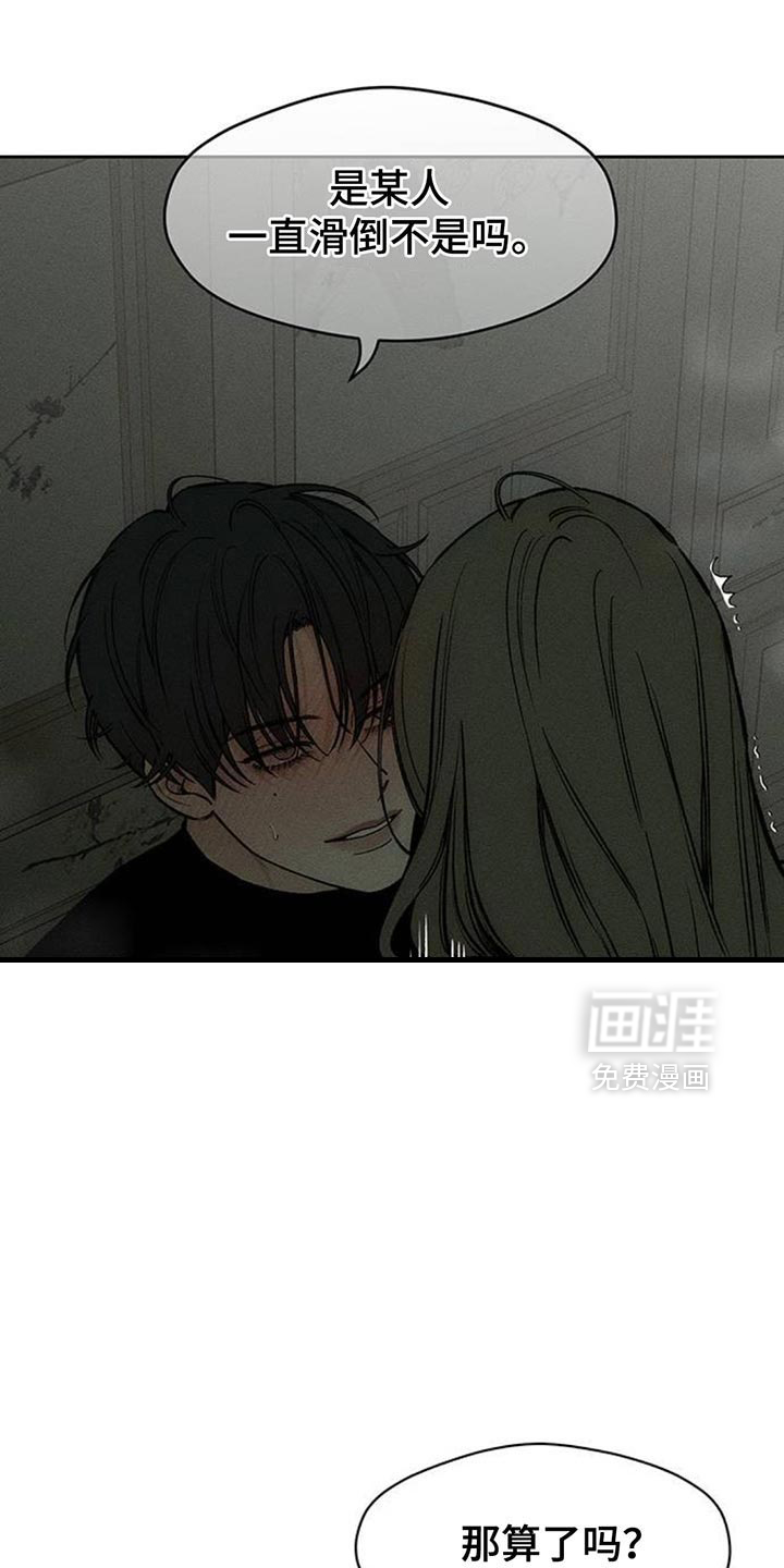 第121话4