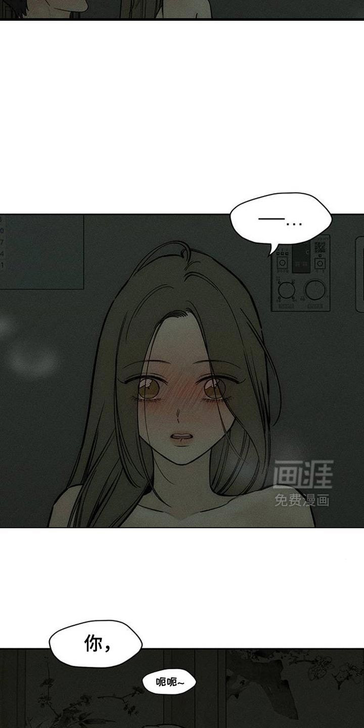 第121话6
